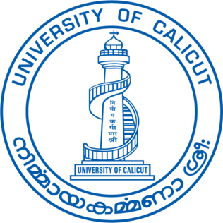സർവകലാശാല ഫീസുകൾക്ക് മാറ്റം.